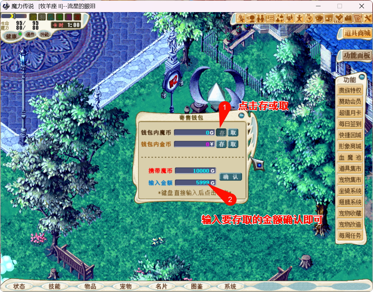 PixPin_2024-09-06_23-31-39_看图王.jpg
